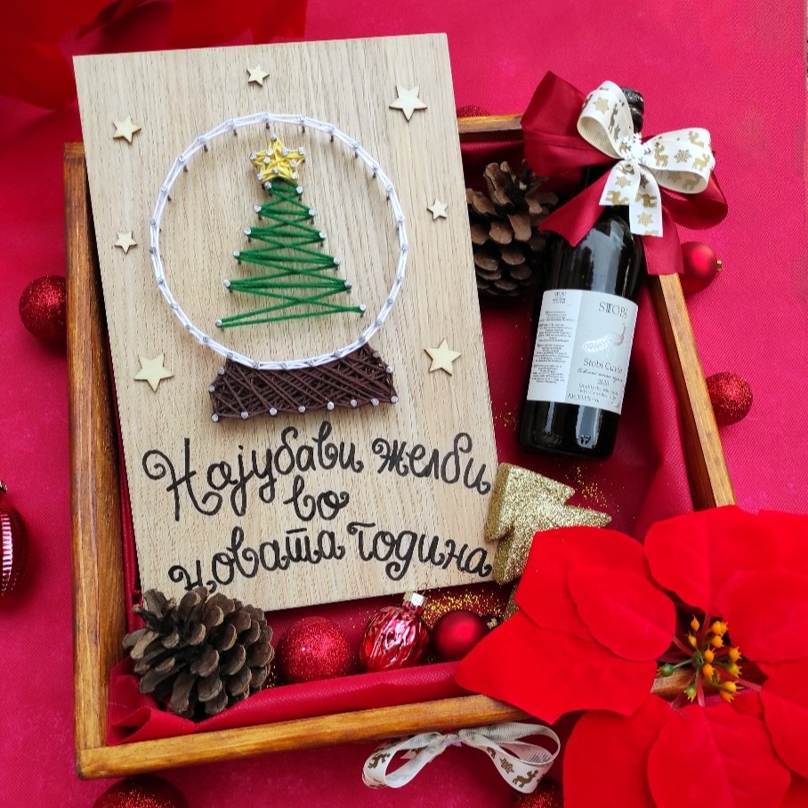 Новогодишна кутија со вино и дрвена слика со елка